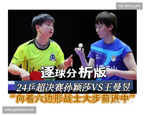 孙颖莎王曼昱中央机关赛正手对轰:20 拍神仙球引爆全场 孙颖莎王曼昱中央机关赛正手对轰:20 拍神仙球引爆全场